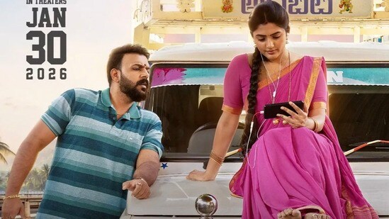 ఓం శాంతి శాంతి శాంతి: ట్విటర్ రివ్యూ
