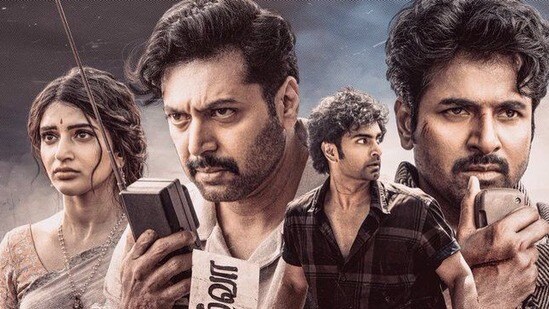 శ్రీలీల నటించిన తమిళ పీరియడ్ పొలిటికల్ డ్రామా ఓటీటీలోకి వచ్చేస్తోంది.. తెలుగులోనూ స్ట్రీమింగ్.. ఇక్కడ చూడండి