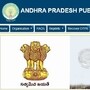 గ్రూప్‌-1 తుది ఎంపిక జాబితా విడుదల