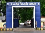 The UPPSC headquarters in Prayagraj. (HT File) The UPPSC headquarters in Prayagraj. (HT File)