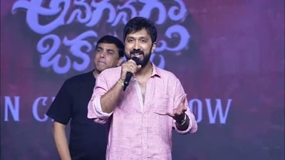 ఈ కొత్త తరంలో చిరంజీవికి బాగా నచ్చిన హీరో అతను.. డాకు మహారాజ్ డైరెక్టర్ బాబీ కొల్లి కామెంట్స్ ఈ కొత్త తరంలో చిరంజీవికి బాగా నచ్చిన హీరో అతను.. డాకు మహారాజ్ డైరెక్టర్ బాబీ కొల్లి కామెంట్స్