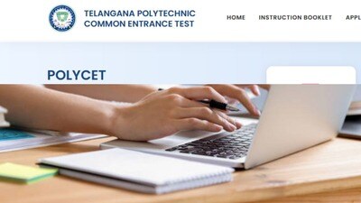 తెలంగాణ పాలిసెట్ 2026 తెలంగాణ పాలిసెట్ 2026