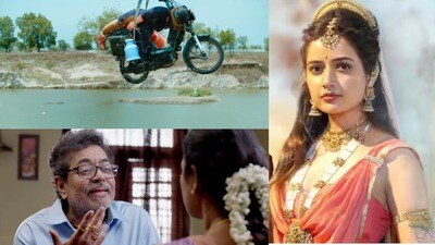 ఓటీటీలోకి తెలుగులో ఏకంగా 14 సినిమాలు- అన్నీ స్పెషల్, ఒకేదాంట్లో 6 స్ట్రీమింగ్- 5 మాత్రం చాలా ఇంట్రెస్టింగ్! ఓటీటీలోకి తెలుగులో ఏకంగా 14 సినిమాలు- అన్నీ స్పెషల్, ఒకేదాంట్లో 6 స్ట్రీమింగ్- 5 మాత్రం చాలా ఇంట్రెస్టింగ్!
