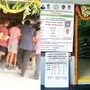 ఏపీలో రేషన్ పంపిణీ