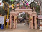 The replica of Ayodhya gate at the Uttar Pradesh pavilion. (HT Photo)