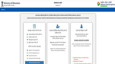 JEE Main Session 2 Exam 2026: Registration begins at jeemain.nta.nic.in, direct link here JEE Main Session 2 Exam 2026: Registration begins at jeemain.nta.nic.in, direct link here