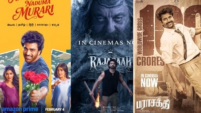 OTT Releases: ఈవారమే ఓటీటీలోకి మూడు సంక్రాంతి సినిమాలు.. ఏ మూవీ ఎందులో చూడాలంటే? OTT Releases: ఈవారమే ఓటీటీలోకి మూడు సంక్రాంతి సినిమాలు.. ఏ మూవీ ఎందులో చూడాలంటే?