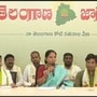 కవిత మీడియా సమావేశం