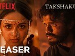 నెట్‌ఫ్లిక్స్‌లోకి ఆనంద్ దేవరకొండ క్రైమ్ థ్రిల్లర్ మూవీ.. టీజర్ రిలీజ్.. ఐదు భాషల్లో స్ట్రీమింగ్