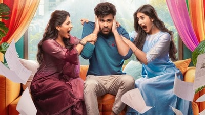నారీ నారీ నడుమ మురారి మూవీ పోస్టర్ (x/sarigamacinemas) నారీ నారీ నడుమ మురారి మూవీ పోస్టర్ (x/sarigamacinemas)