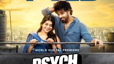 ఓటీటీలోకి సైక్ సిద్ధార్థ (x/ahavideoIN) ఓటీటీలోకి సైక్ సిద్ధార్థ (x/ahavideoIN)