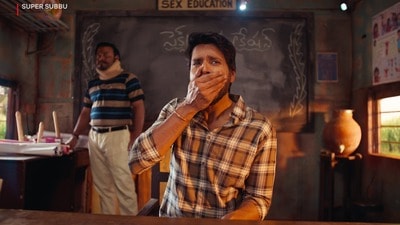 నెట్ఫ్లిక్స్లో తెలుగు కామెడీ వెబ్ సిరీస్.. సెక్స్ ఎడ్యుకేషన్ టీచర్గా పాపులర్ హీరో.. టీజర్ రిలీజ్ నెట్ఫ్లిక్స్లో తెలుగు కామెడీ వెబ్ సిరీస్.. సెక్స్ ఎడ్యుకేషన్ టీచర్గా పాపులర్ హీరో.. టీజర్ రిలీజ్
