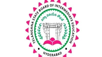 తెలంగాణ ఇంటర్ బోర్డు తెలంగాణ ఇంటర్ బోర్డు