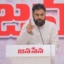 జనసేన అధినేత పవన్ కళ్యాణ్
