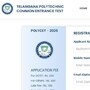తెలంగాణ పాలిసెట్ - 2026