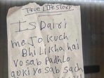 Police said that the girls left behind a pocket diary with notes scribbled across eight pages, and another note in a mix of Hindi and English on a glass panel in the room from where they jumped.