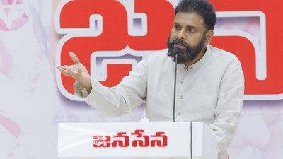 జనసేన అదినేత పవన్ కల్యాణ్ జనసేన అదినేత పవన్ కల్యాణ్