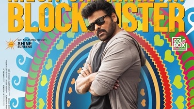 అఫీషియల్.. మన శంకరవరప్రసాద్ గారు ఓటీటీలోకి వచ్చేది ఆ రోజే.. స్ట్రీమింగ్ డేట్ రివీల్ చేసిన ప్లాట్ఫామ్.. 7 భాషల్లో.. అఫీషియల్.. మన శంకరవరప్రసాద్ గారు ఓటీటీలోకి వచ్చేది ఆ రోజే.. స్ట్రీమింగ్ డేట్ రివీల్ చేసిన ప్లాట్ఫామ్.. 7 భాషల్లో..