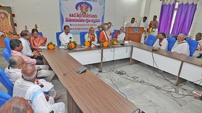 అర్చక శిక్షణా తరగతులు ప్రారంభం అర్చక శిక్షణా తరగతులు ప్రారంభం