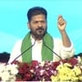 సీఎం రేవంత్ రెడ్డి