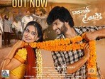 మా హీరో ఆ బూతు పాట పాడతాడని ఎవరికీ తెలియదు.. మేం చాలా ఫీలవుతున్నాం: బరాబర్ ప్రేమిస్తా మూవీ డైరెక్టర్, ప్రొడ్యూసర్