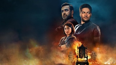 మీర్జాపూర్ ది మూవీ పోస్టర్ మీర్జాపూర్ ది మూవీ పోస్టర్