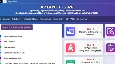 ఏపీ ఈఏపీసెట్ 2026 ఏపీ ఈఏపీసెట్ 2026