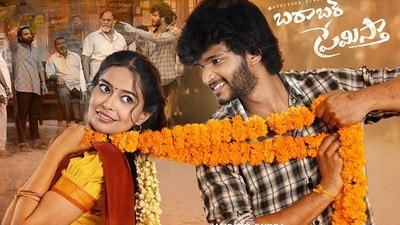 మా హీరో ఆ బూతు పాట పాడతాడని ఎవరికీ తెలియదు.. మేం చాలా ఫీలవుతున్నాం: బరాబర్ ప్రేమిస్తా మూవీ డైరెక్టర్, ప్రొడ్యూసర్ మా హీరో ఆ బూతు పాట పాడతాడని ఎవరికీ తెలియదు.. మేం చాలా ఫీలవుతున్నాం: బరాబర్ ప్రేమిస్తా మూవీ డైరెక్టర్, ప్రొడ్యూసర్