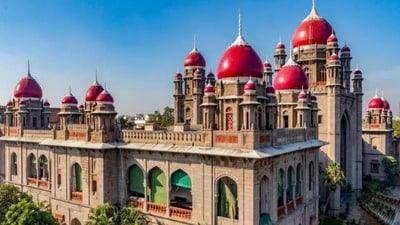 తెలంగాణ హైకోర్టు తెలంగాణ హైకోర్టు