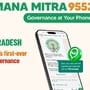 మ‌న‌మిత్ర