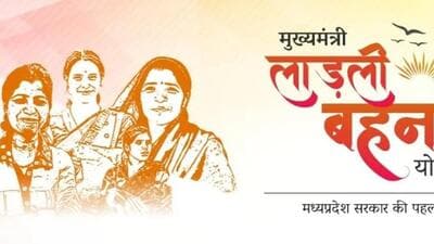 (MP govt website) (MP govt website)