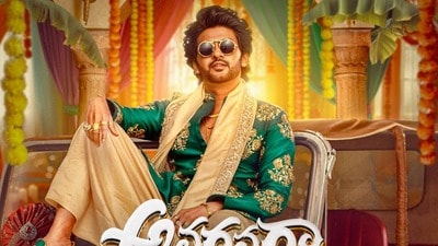 అనగనగా ఒక రాజు సినిమా పోస్టర్ లో నవీన్ పొలిశెట్టి (x/Netflix_INSouth) అనగనగా ఒక రాజు సినిమా పోస్టర్ లో నవీన్ పొలిశెట్టి (x/Netflix_INSouth)