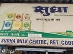 CM Nitish Kumar said JEEViKA ‘didis’ would be given preference during allotments of Sudha Milk outlets, promoting women’s entrepreneurship (HT Photo)