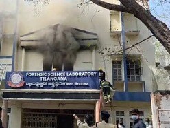 ఫోరెన్సిక్‌ ల్యాబ్‌ ప్రమాదం