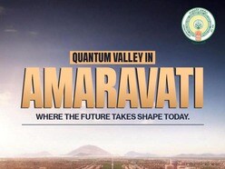 అమరావతిలో క్వాంటం వ్యాలీ