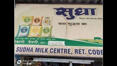 CM Nitish Kumar said JEEViKA ‘didis’ would be given preference during allotments of Sudha Milk outlets, promoting women’s entrepreneurship (HT Photo) CM Nitish Kumar said JEEViKA ‘didis’ would be given preference during allotments of Sudha Milk outlets, promoting women’s entrepreneurship (HT Photo)