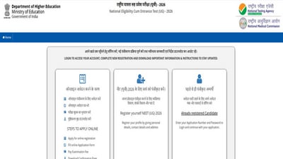 NEET UG 2026: Registration begins at neet.nta.nic.in, direct link to apply here NEET UG 2026: Registration begins at neet.nta.nic.in, direct link to apply here