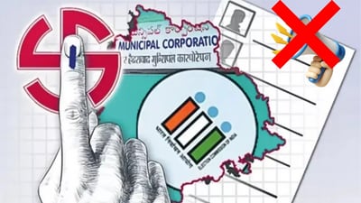 ముగిసిన మున్సిపల్ ఎన్నికల ప్రచారం ముగిసిన మున్సిపల్ ఎన్నికల ప్రచారం