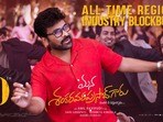 మన శంకర వరప్రసాద్ గారు మూవీ పోస్టర్ లో చిరంజీవి(x/GoldBoxEnt)