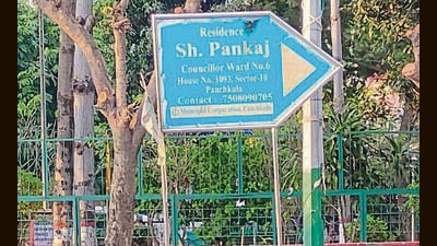 Signboards of former representatives continue to dot city roads in Panchkula. (HT Photo) Signboards of former representatives continue to dot city roads in Panchkula. (HT Photo)