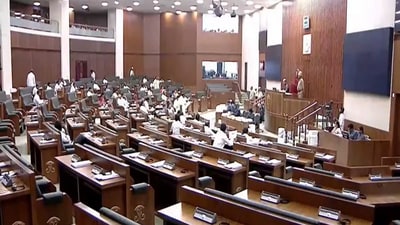 ఏపీ అసెంబ్లీ సమావేశాలు ఏపీ అసెంబ్లీ సమావేశాలు