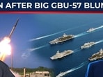 U.S. is considering deploying a second aircraft carrier to the Middle East amid heightened tensions with Iran. U.S. is considering deploying a second aircraft carrier to the Middle East amid heightened tensions with Iran.