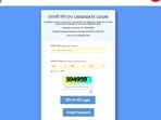 RRB JE Exam 2026 dates revised, city intimation slip released - direct link to download exam city slip here