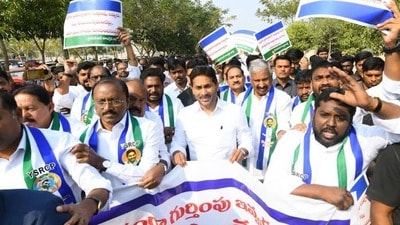 వైసీపీ సభ్యుల నిరసన వైసీపీ సభ్యుల నిరసన