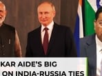 MEA on India-US trade deal factsheet, Russian oil purchases and more