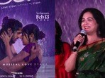 సఖి, ఏ మాయే చేశావే వంటి ఫీల్ గుడ్ మూవీ అవుతుంది, నేను ఇక్కడ ఉండటానికి కారణం అదే- నిలవేపై సింగర్ సునీత కామెంట్స్
