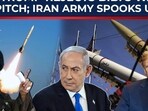 Iran's army backs Trump into a corner? US rejects Israel's war plans, Netanyahu leaves empty-handed? Iran's army backs Trump into a corner? US rejects Israel's war plans, Netanyahu leaves empty-handed?