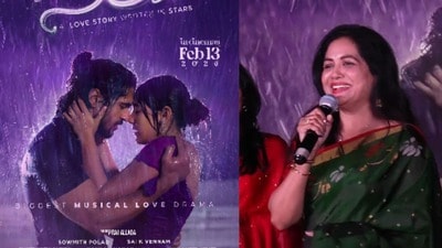 సఖి, ఏ మాయే చేశావే వంటి ఫీల్ గుడ్ మూవీ అవుతుంది, నేను ఇక్కడ ఉండటానికి కారణం అదే- నిలవేపై సింగర్ సునీత కామెంట్స్ సఖి, ఏ మాయే చేశావే వంటి ఫీల్ గుడ్ మూవీ అవుతుంది, నేను ఇక్కడ ఉండటానికి కారణం అదే- నిలవేపై సింగర్ సునీత కామెంట్స్