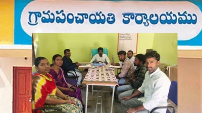 గూడెం గ్రామంలో పంచాయతీ కేబినెట్ గూడెం గ్రామంలో పంచాయతీ కేబినెట్