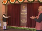 Prime Minister Narendra Modi inaugurated the Seva Teerth on Friday